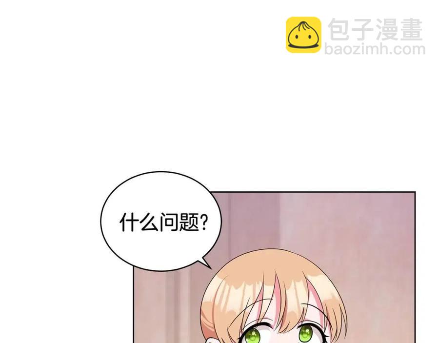 第88话 合谋救殿下82