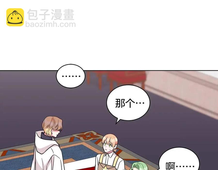 第88话 合谋救殿下93