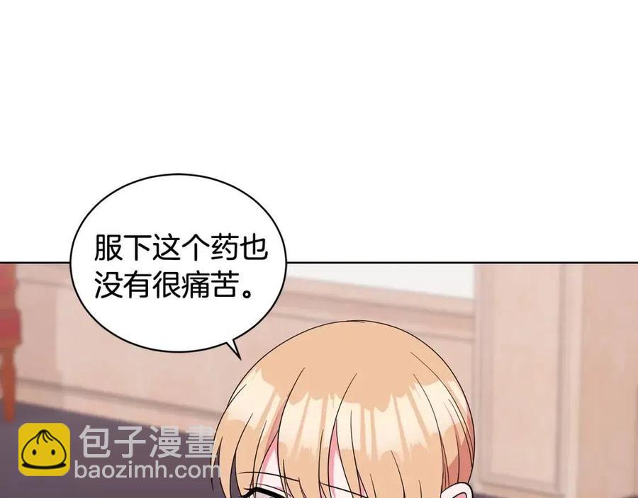 第88话 合谋救殿下95