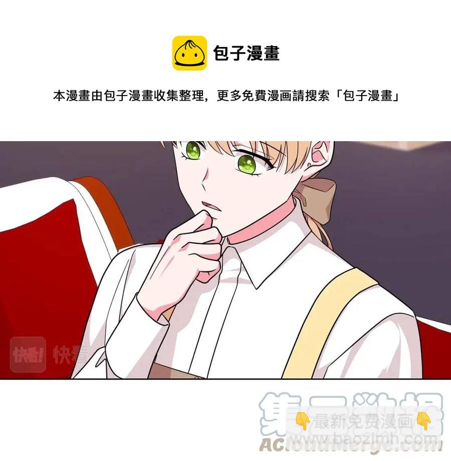 第88话 合谋救殿下96