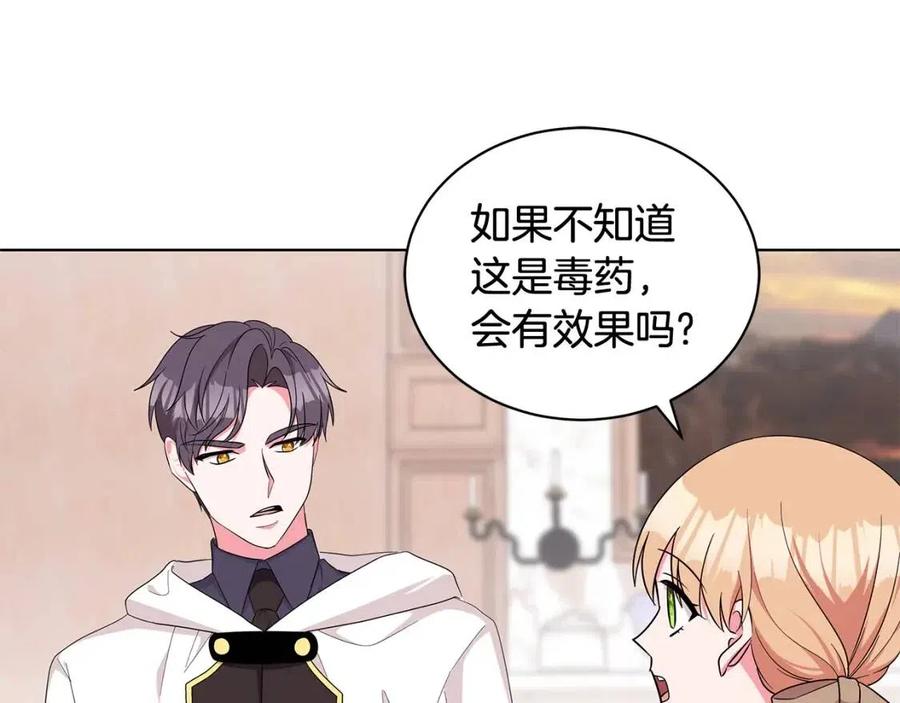 第88话 合谋救殿下97