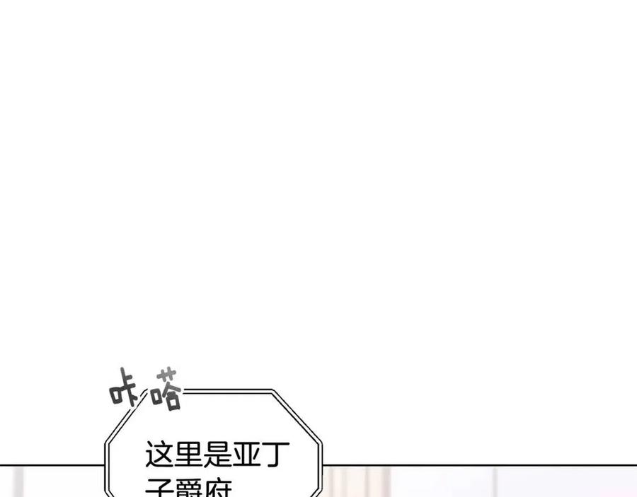 第89话 有恩必报107