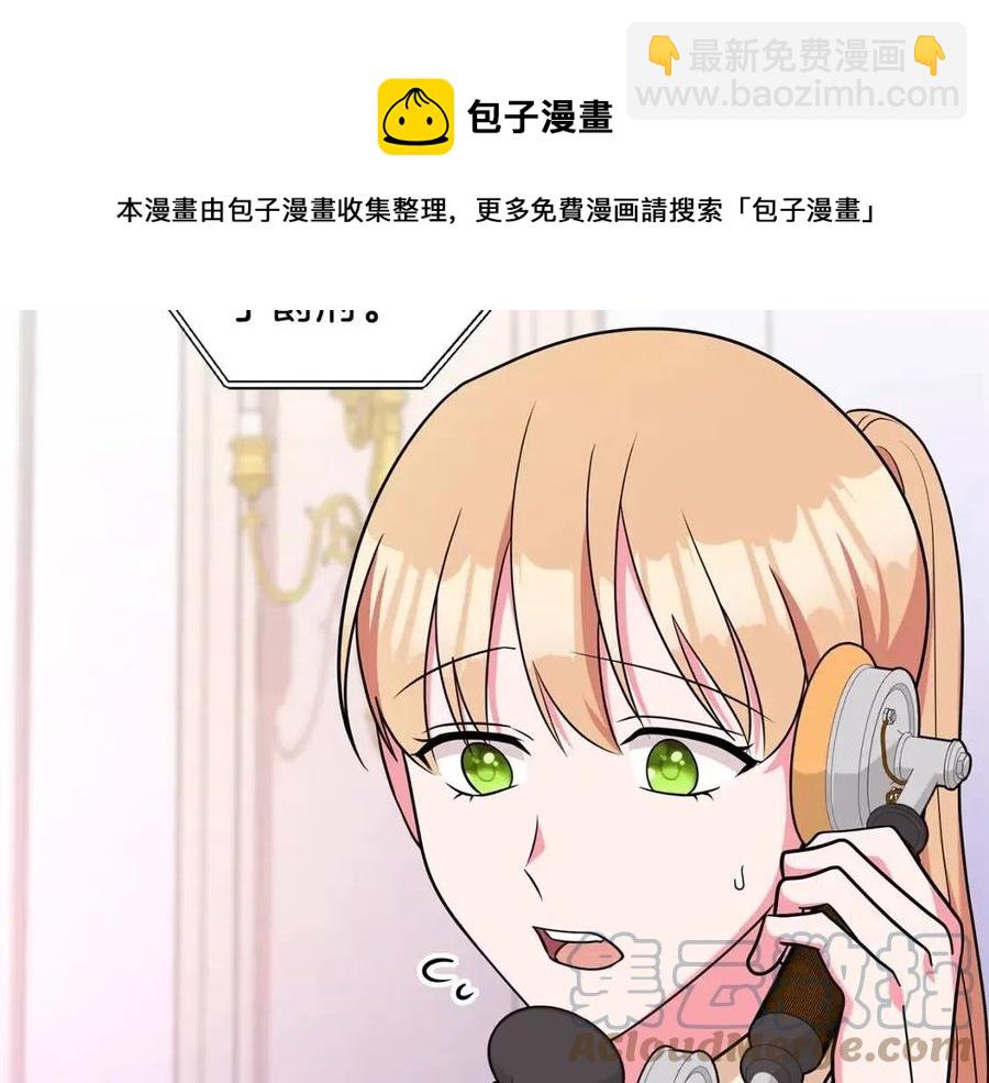 第89话 有恩必报108
