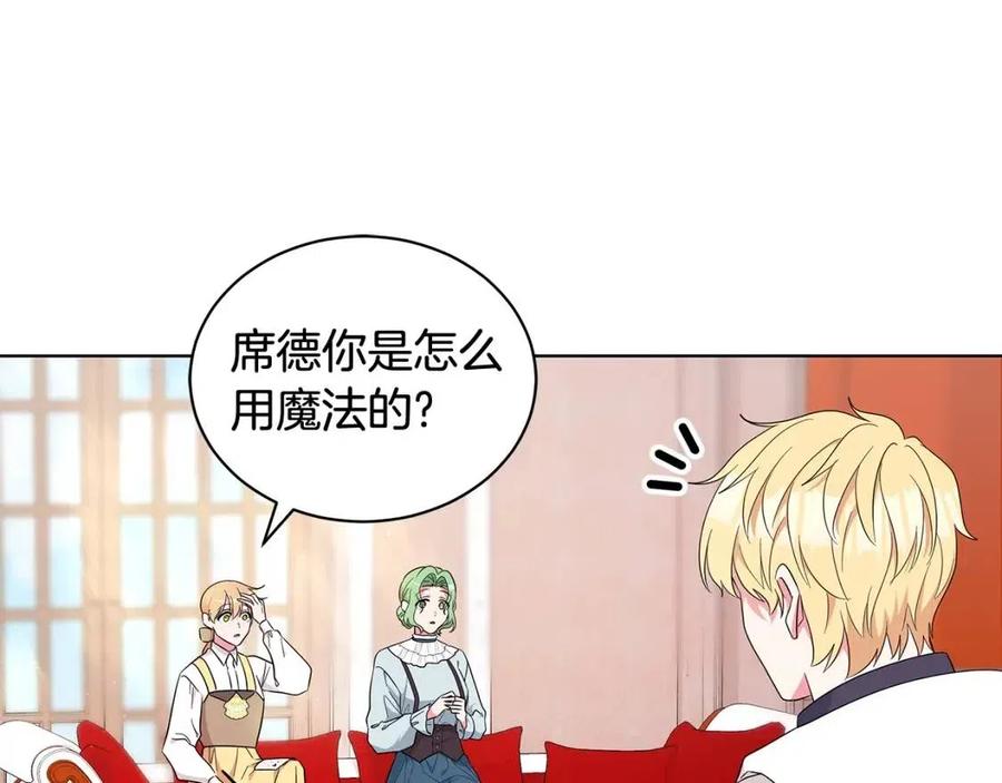 第89话 有恩必报11