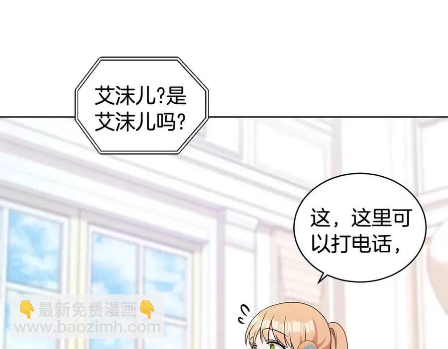 第89话 有恩必报110