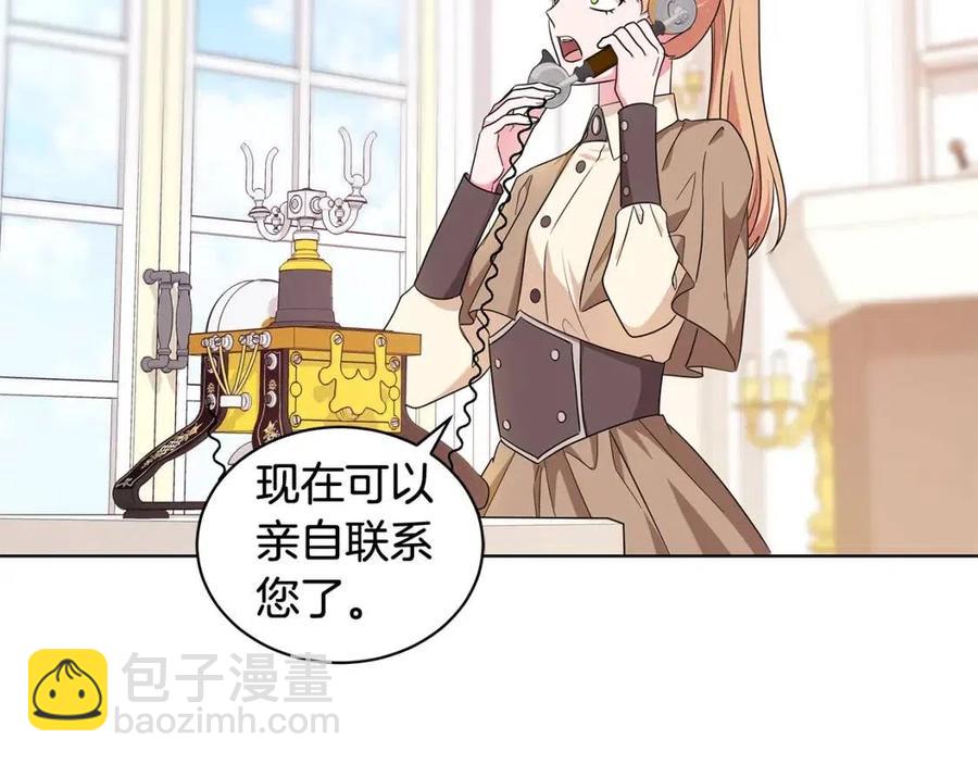 第89话 有恩必报111