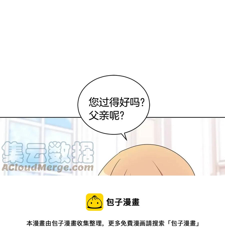 第89话 有恩必报112