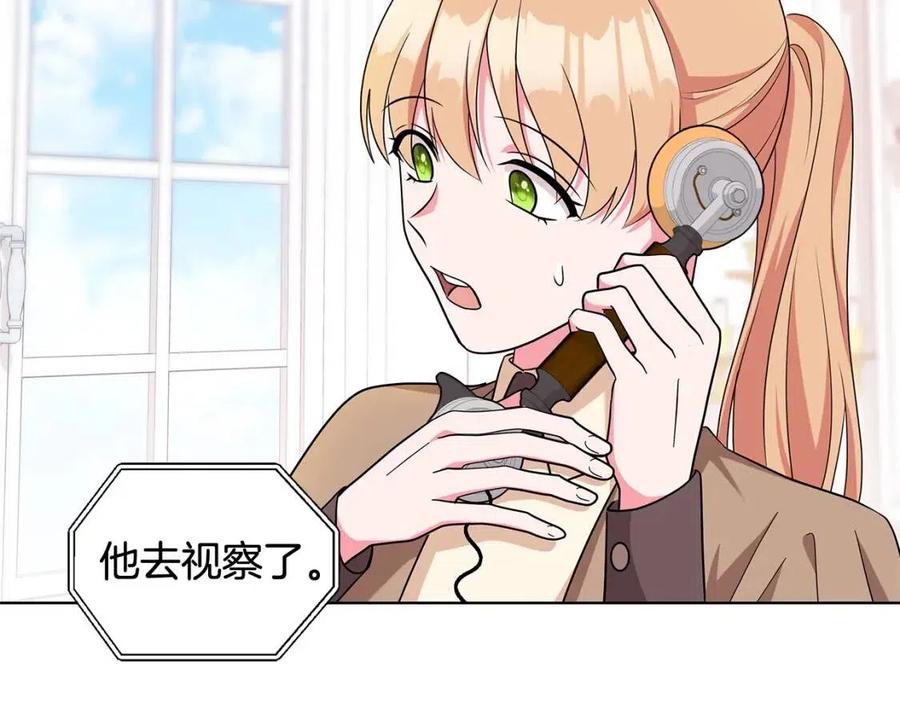 第89话 有恩必报113