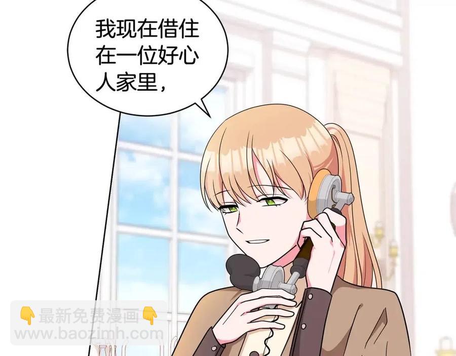 第89话 有恩必报117
