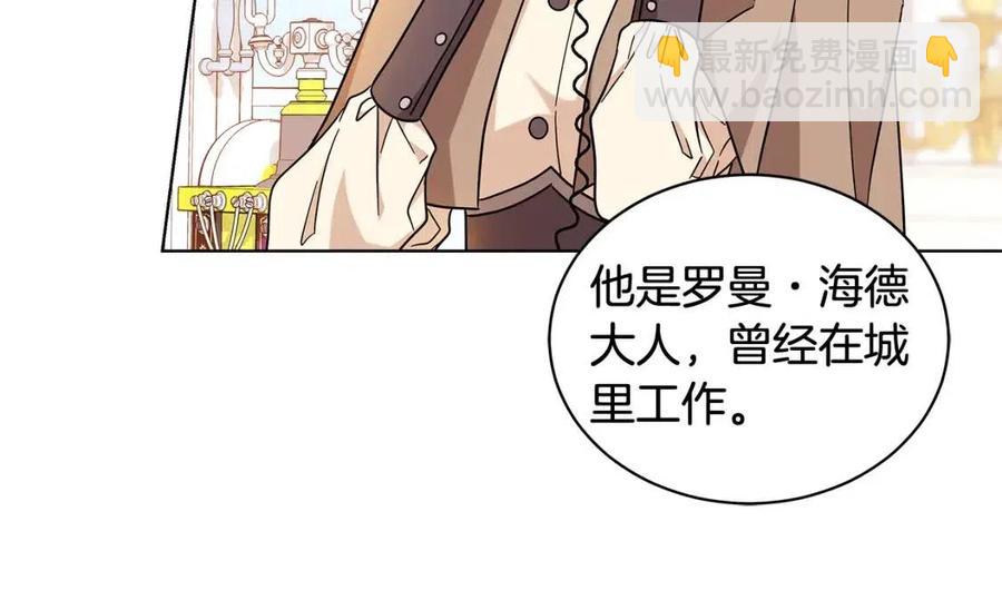 第89话 有恩必报118