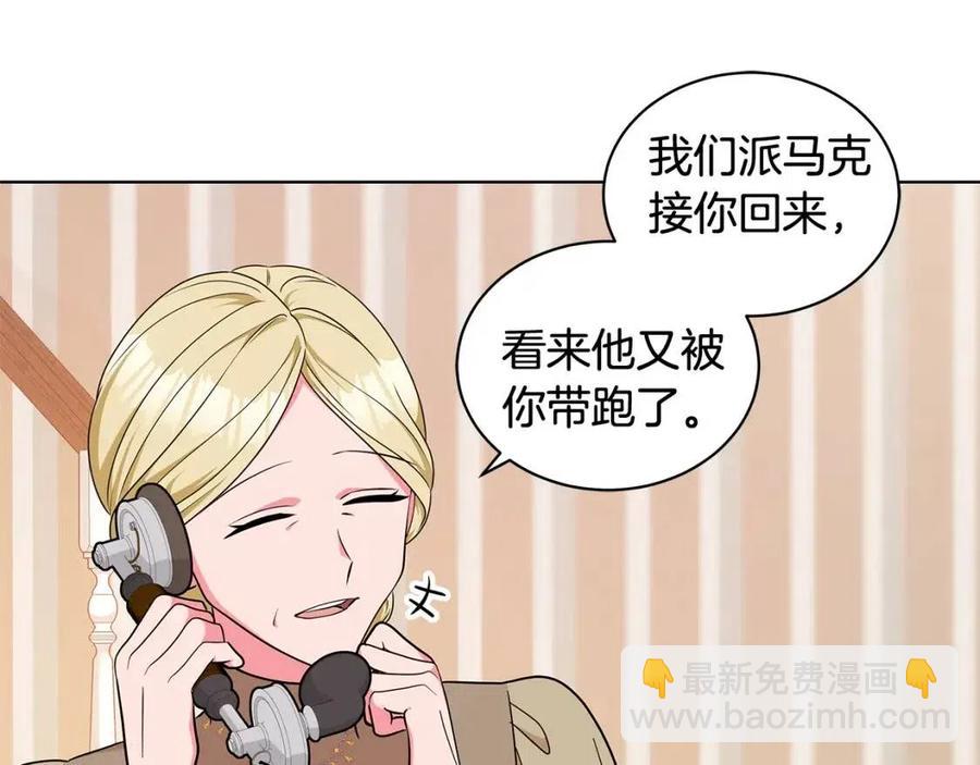 第89话 有恩必报119