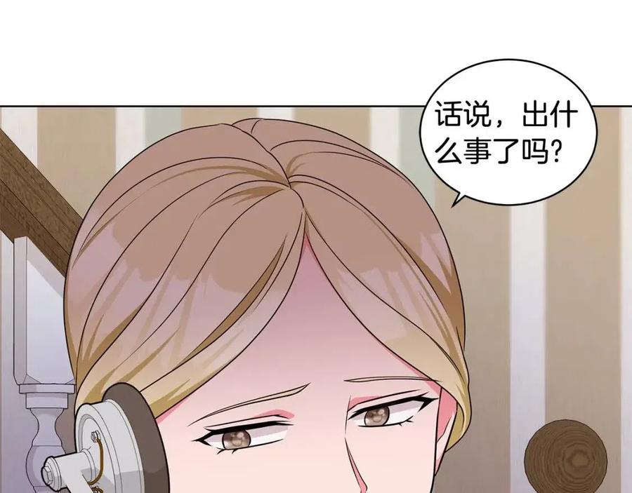 第89话 有恩必报121