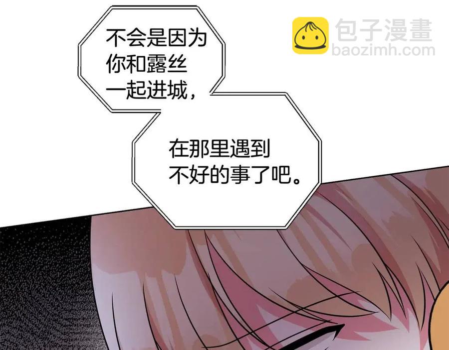 第89话 有恩必报123