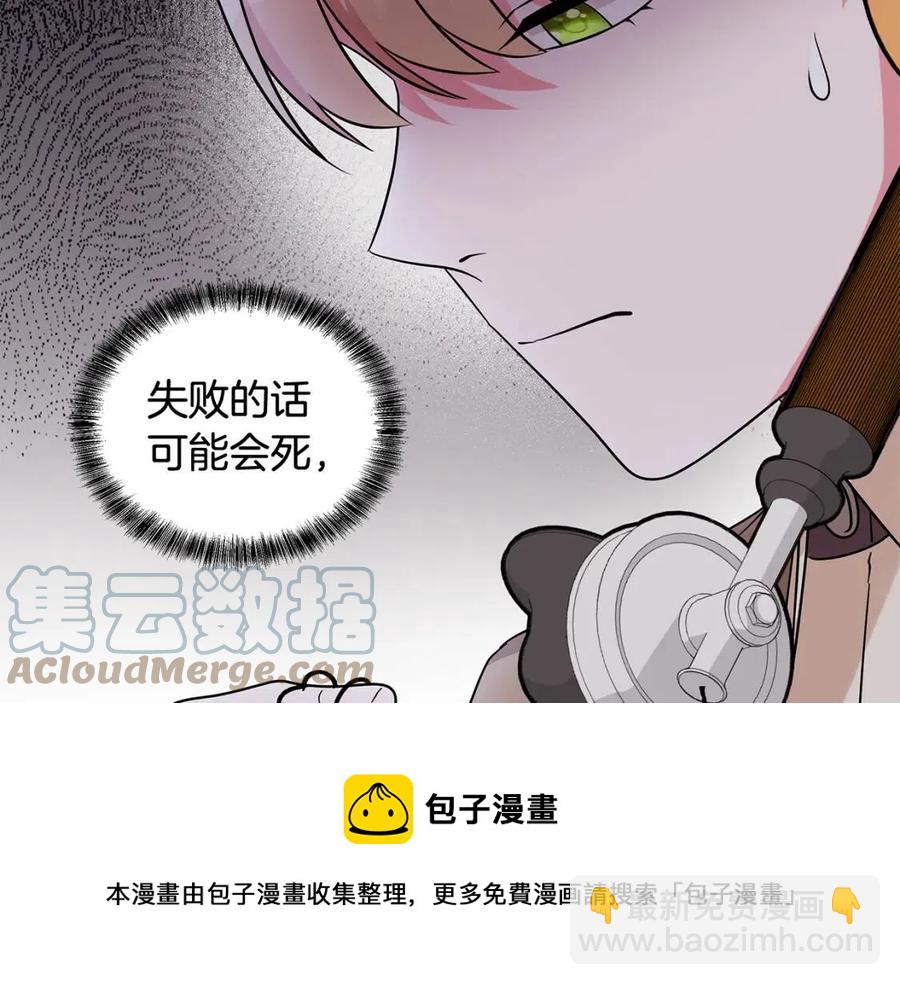 第89话 有恩必报124