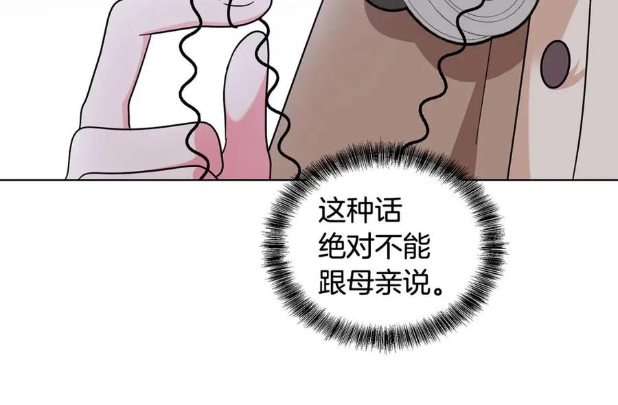 第89话 有恩必报125