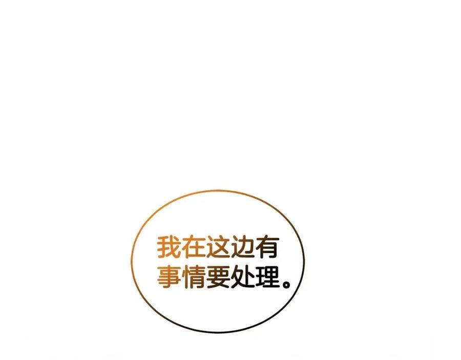 第89话 有恩必报127
