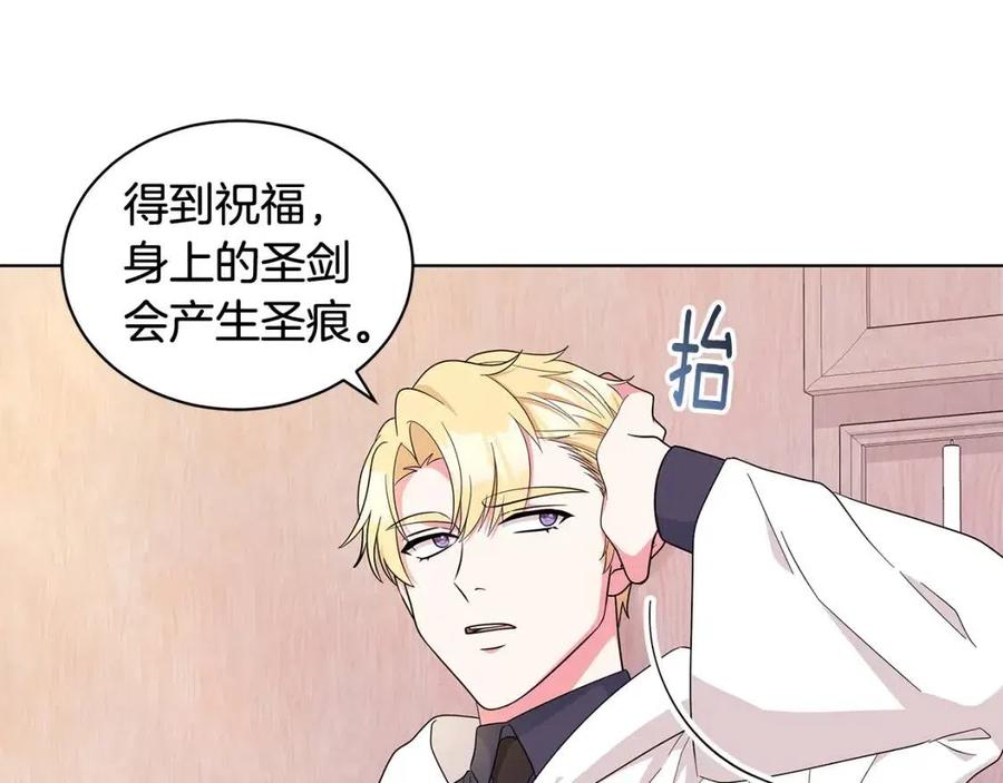 第89话 有恩必报13