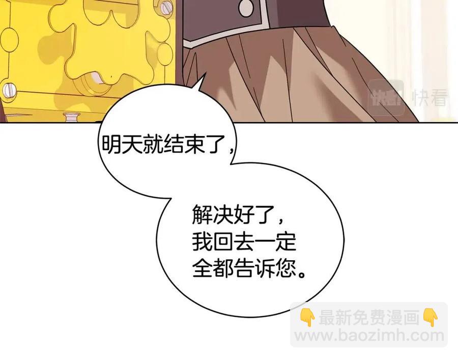 第89话 有恩必报130