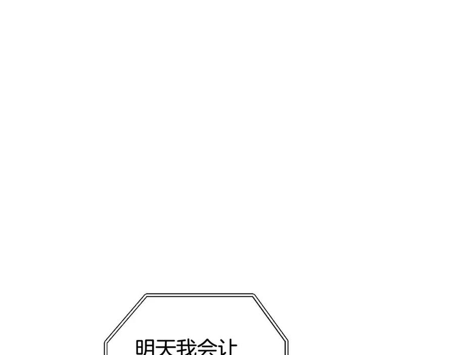 第89话 有恩必报131