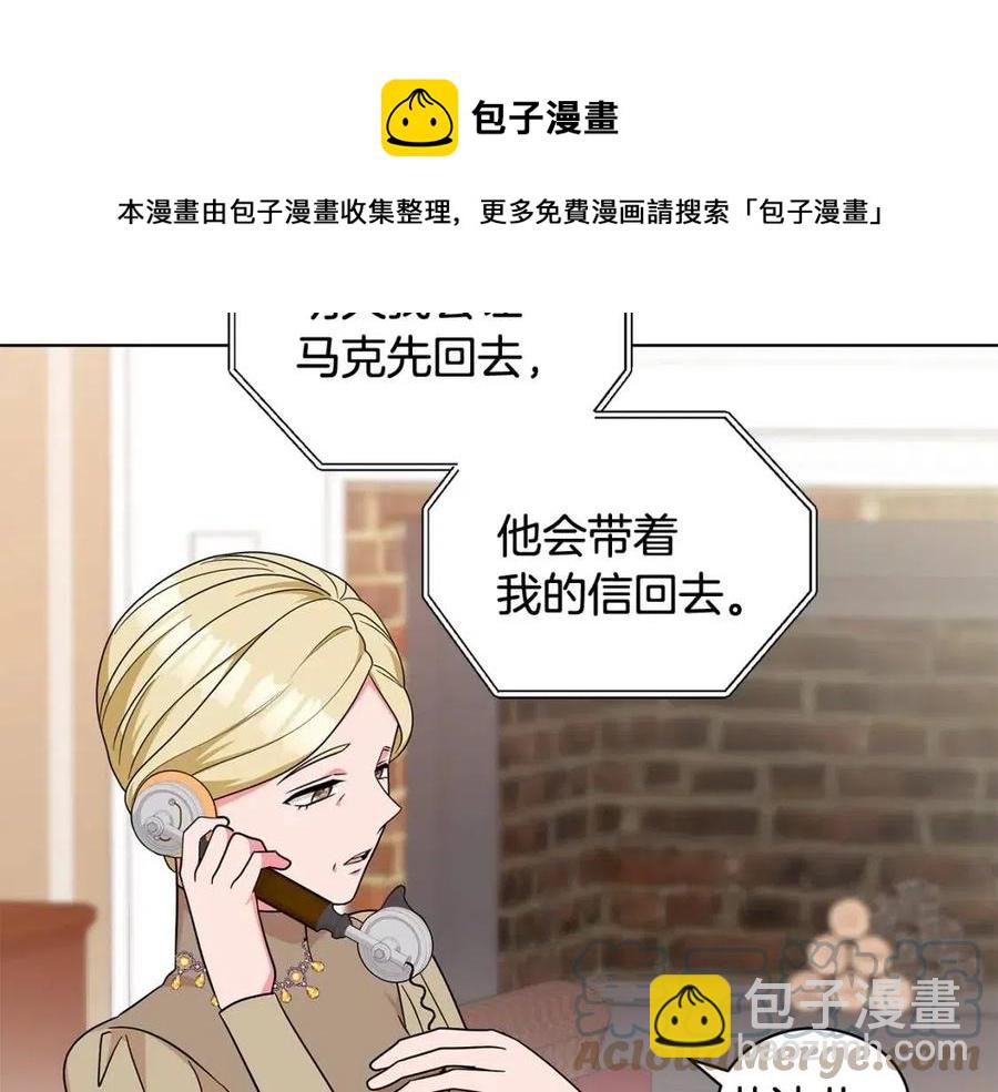 第89话 有恩必报132