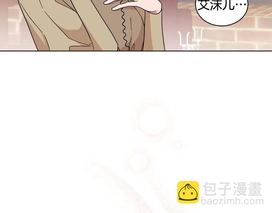 第89话 有恩必报133