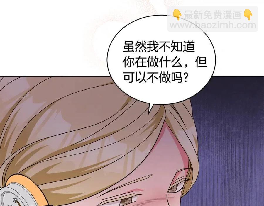 第89话 有恩必报134