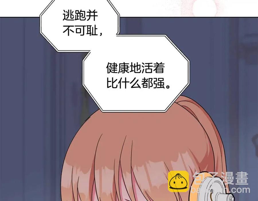第89话 有恩必报137