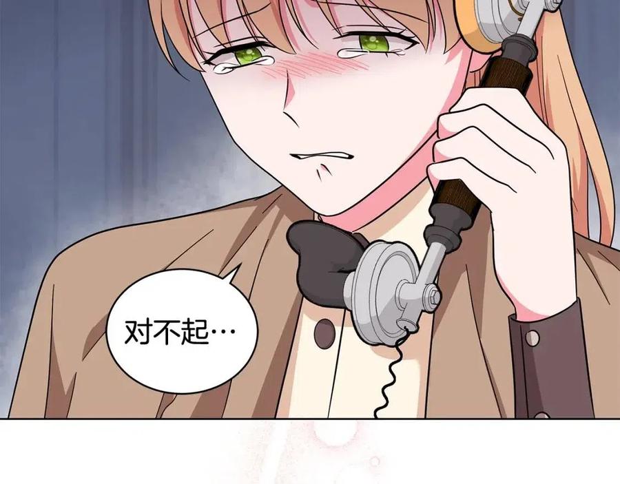 第89话 有恩必报138