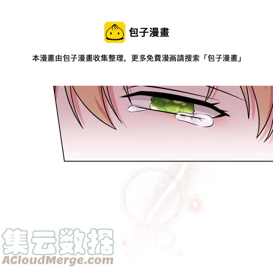 第89话 有恩必报140