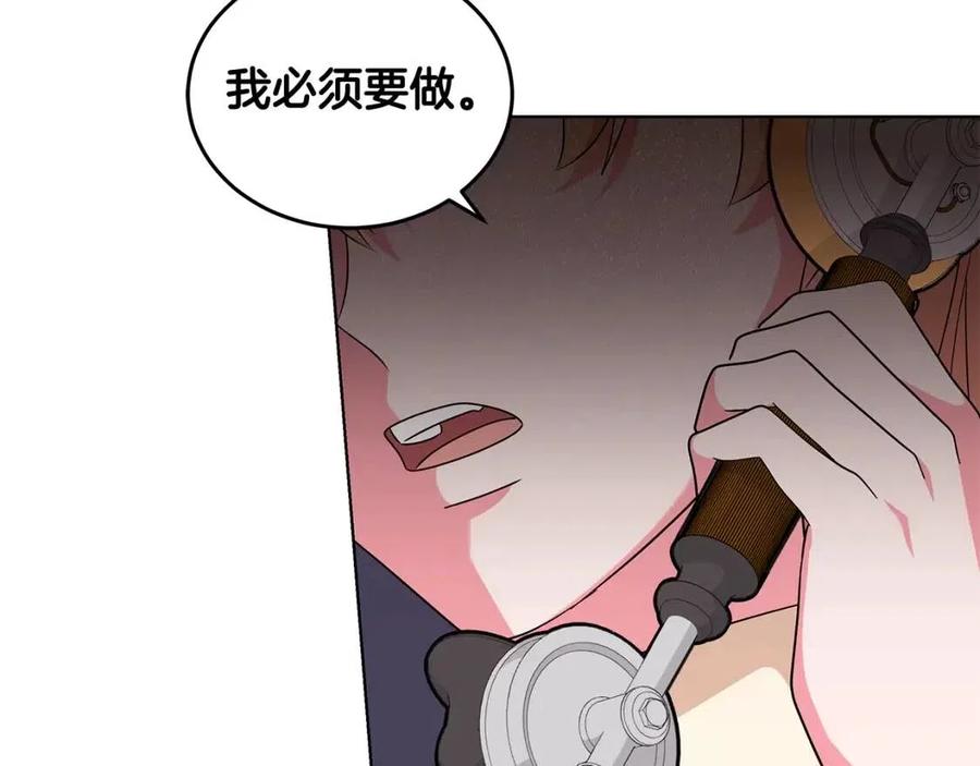第89话 有恩必报143
