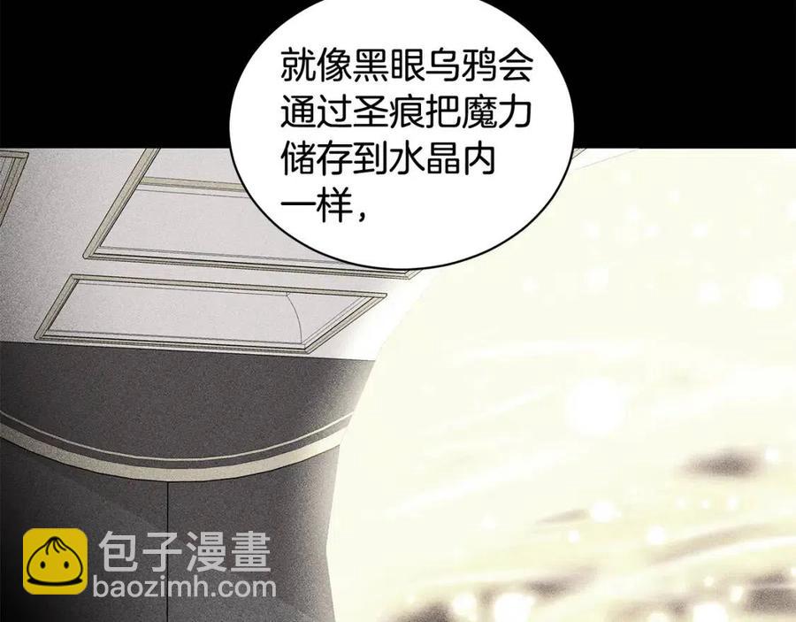 第89话 有恩必报15
