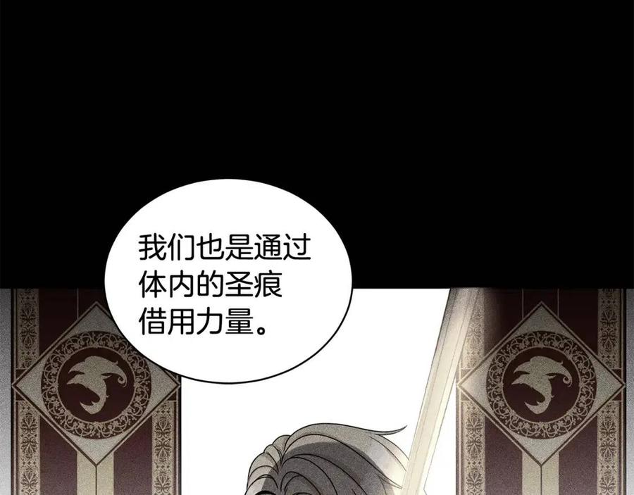 第89话 有恩必报17