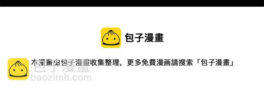 第89话 有恩必报20