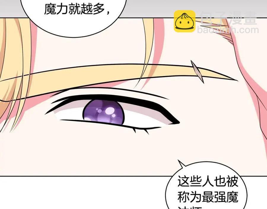 第89话 有恩必报22