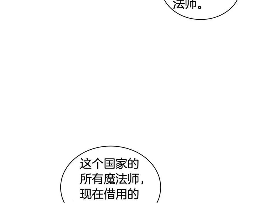 第89话 有恩必报23