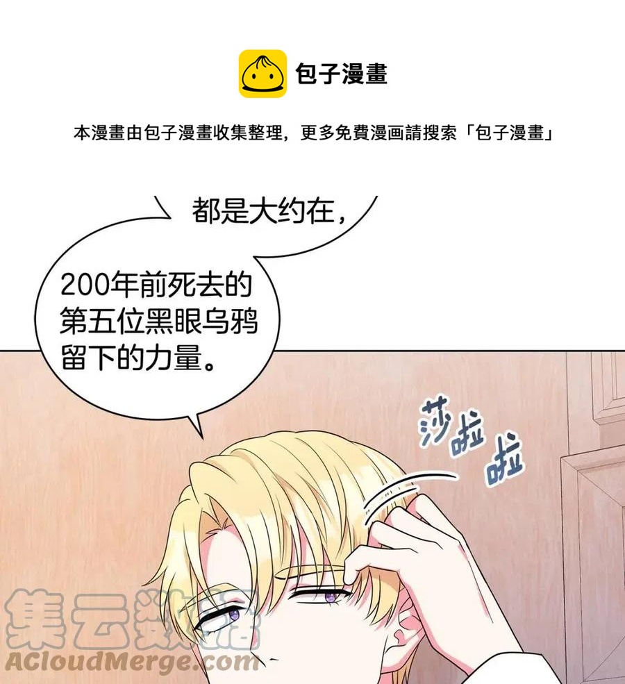 第89话 有恩必报24