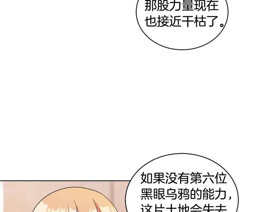 第89话 有恩必报26
