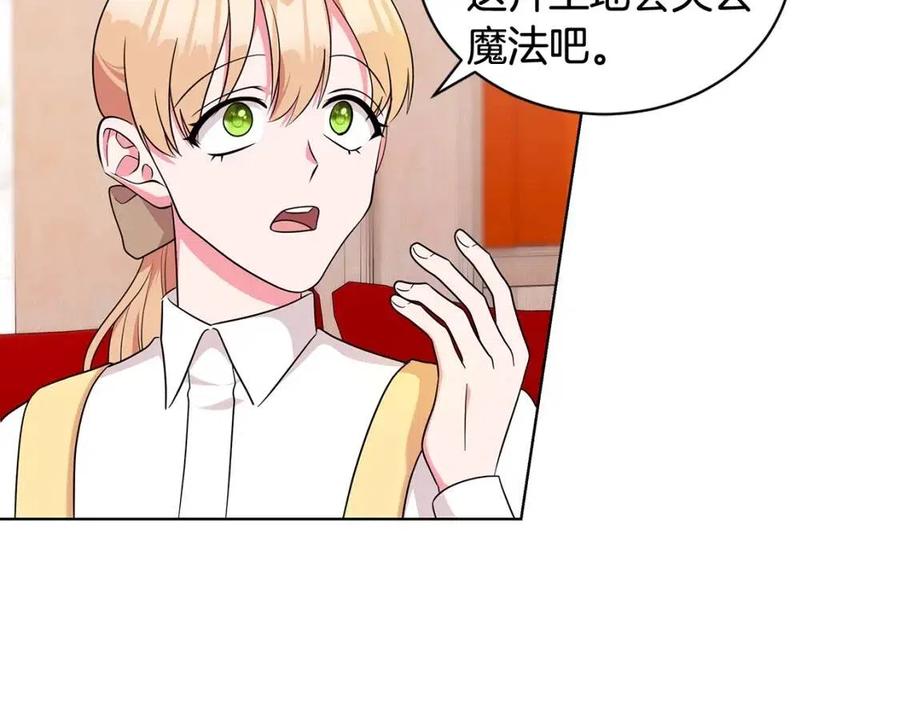 第89话 有恩必报27