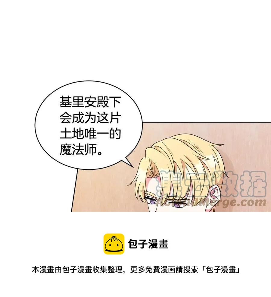 第89话 有恩必报28