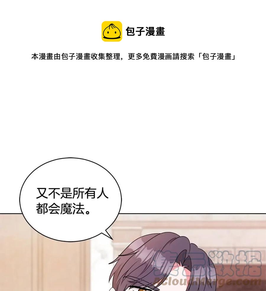 第89话 有恩必报32