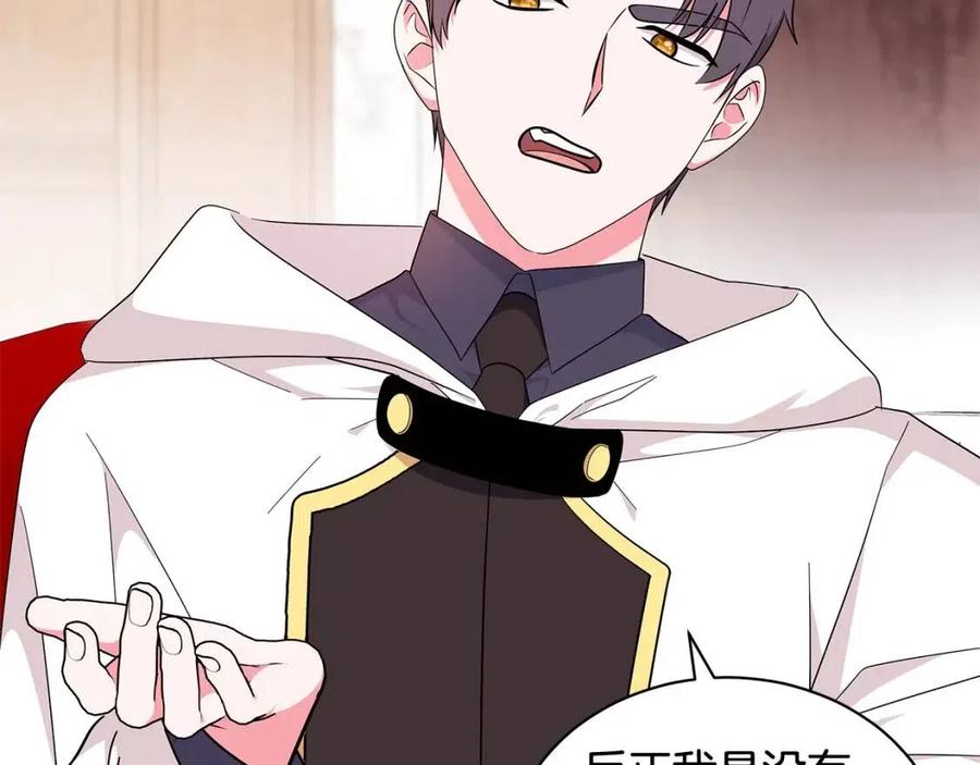 第89话 有恩必报33