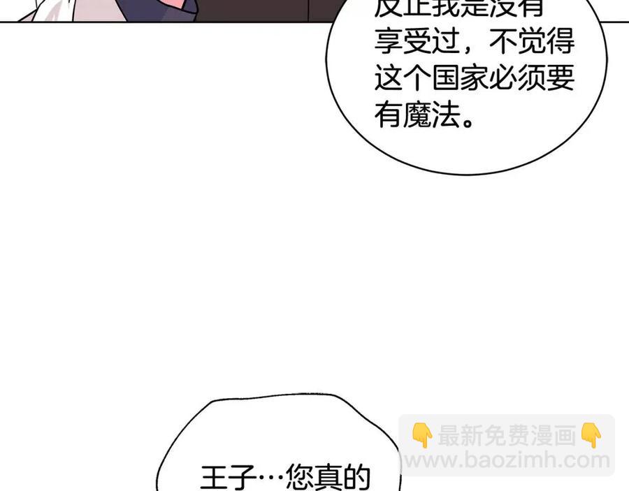 第89话 有恩必报34