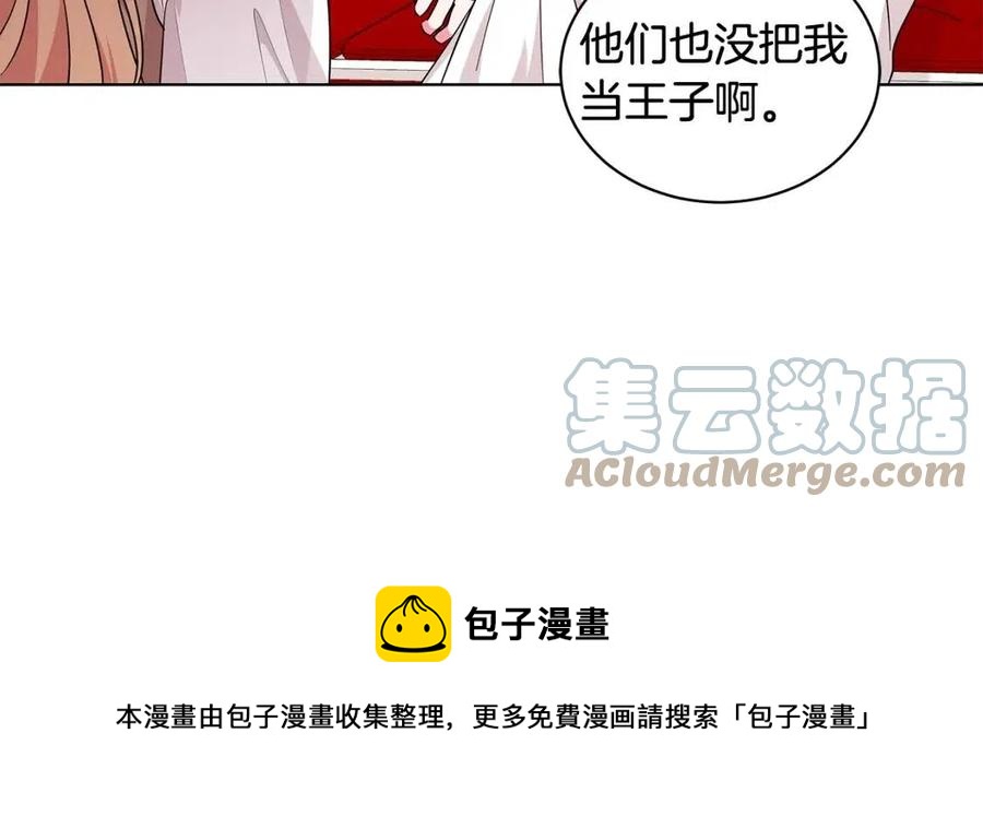 第89话 有恩必报36
