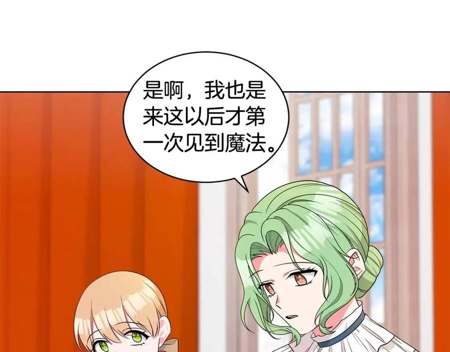 第89话 有恩必报37
