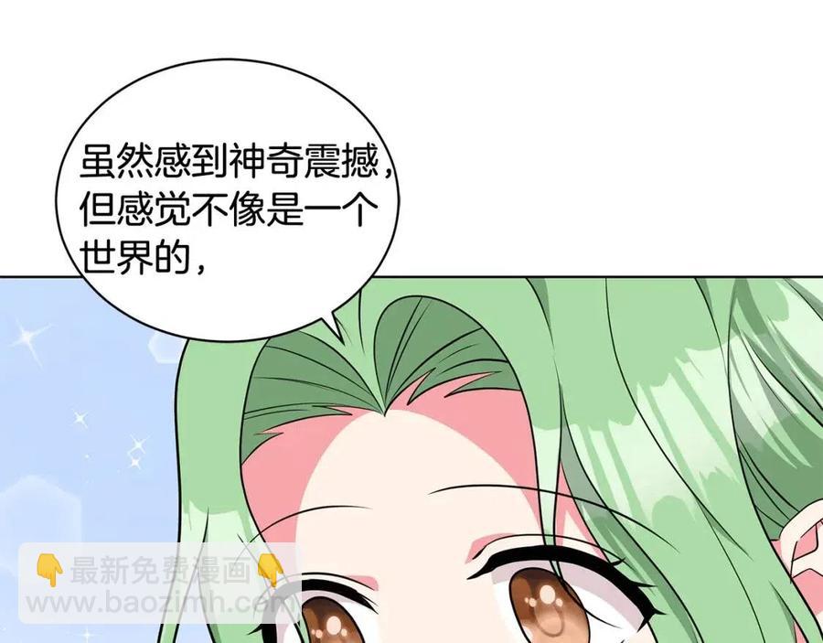 第89话 有恩必报39