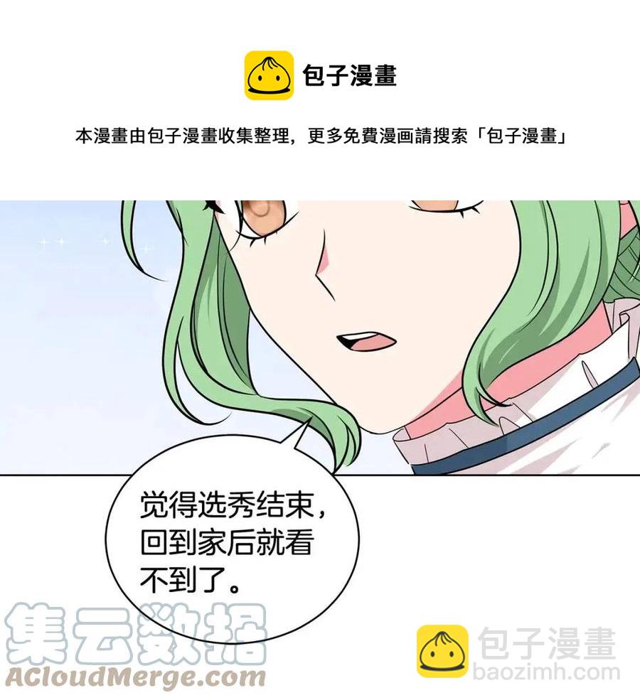 第89话 有恩必报40
