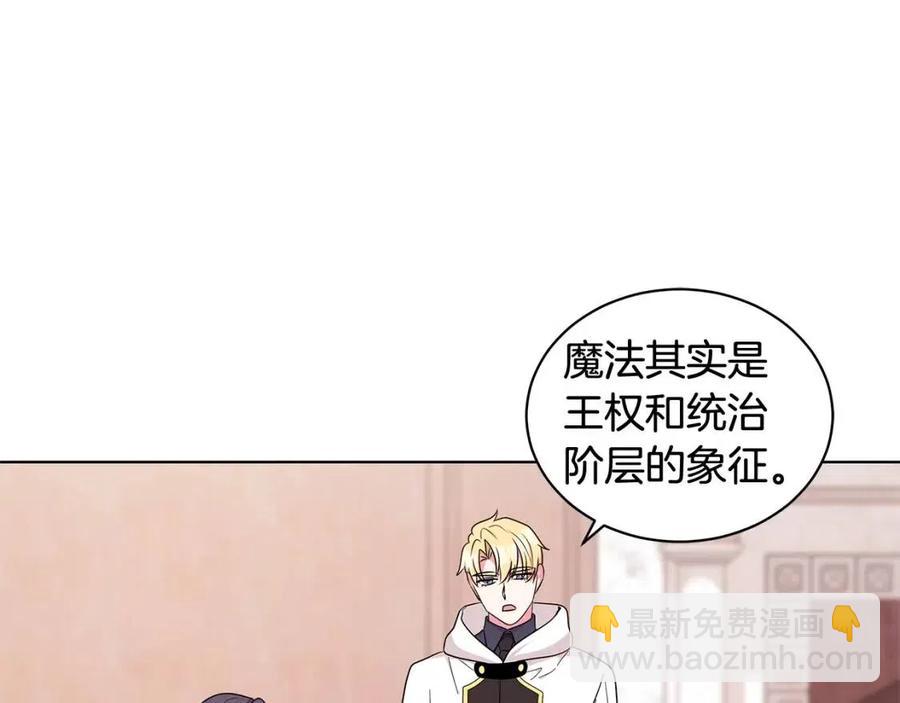 第89话 有恩必报41