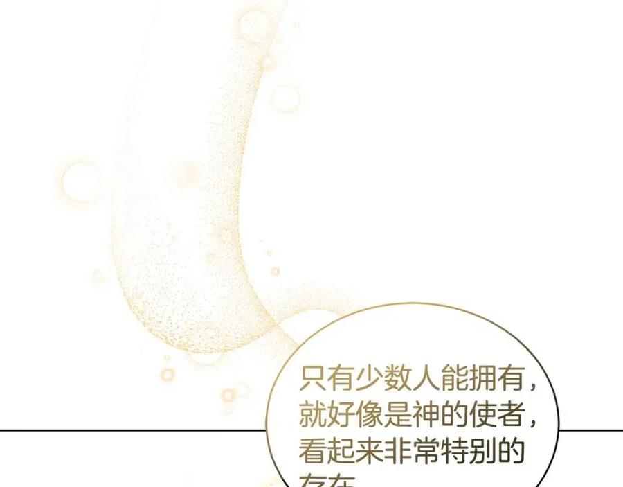 第89话 有恩必报43