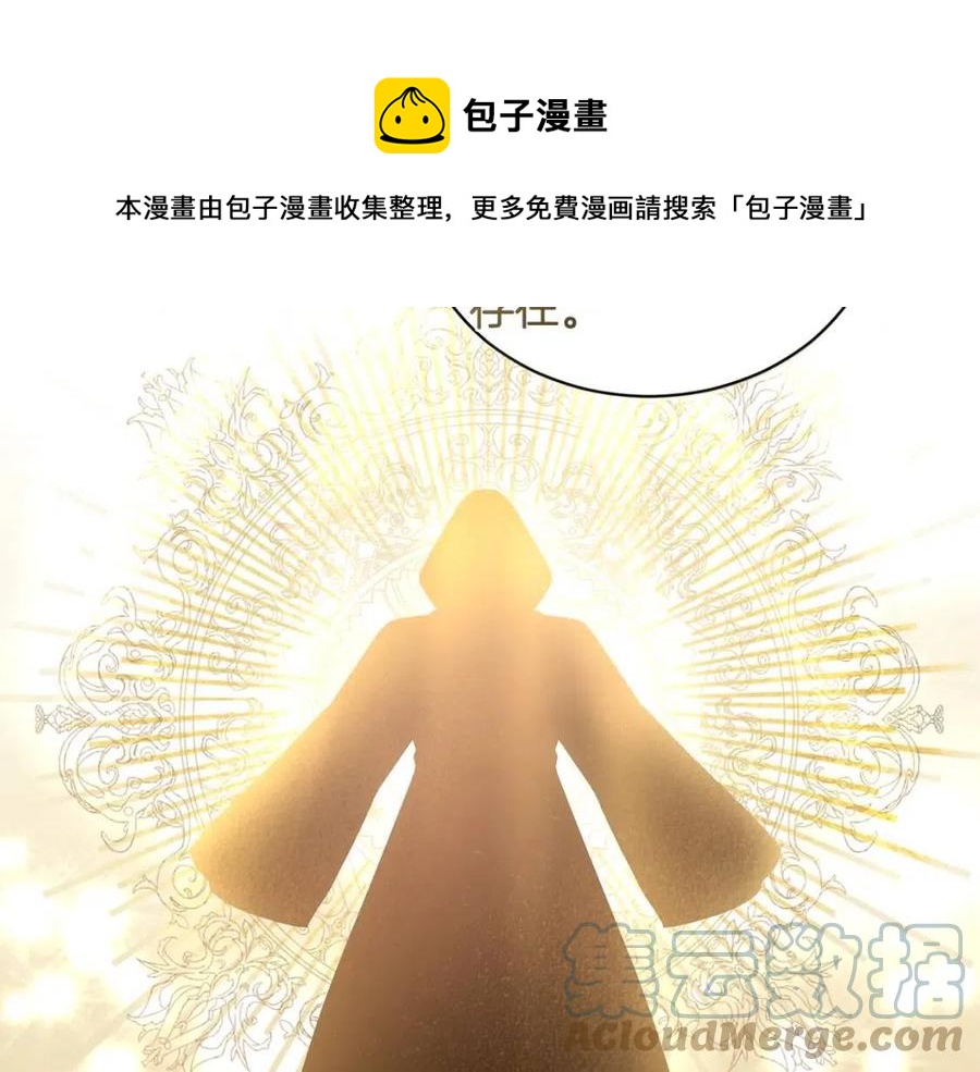 第89话 有恩必报44