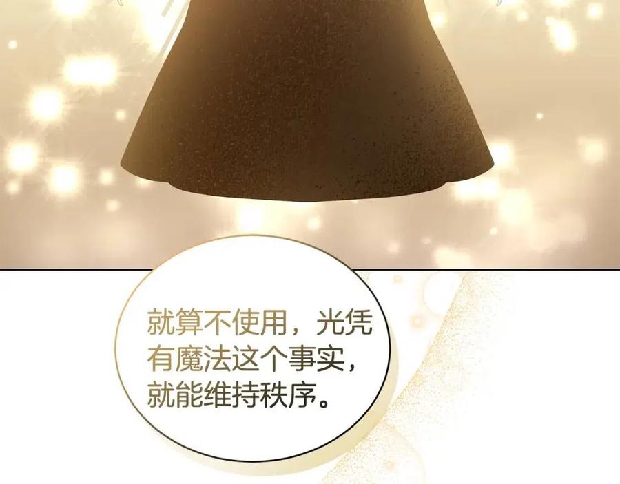 第89话 有恩必报45